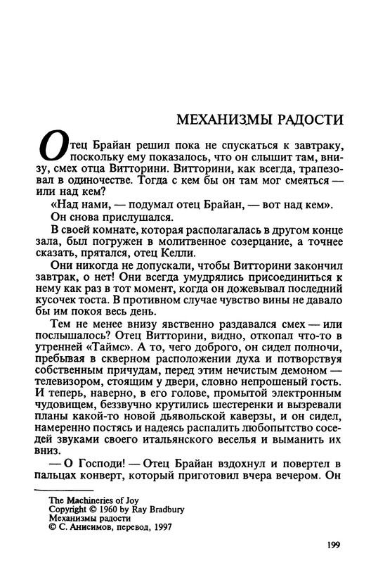 p0202