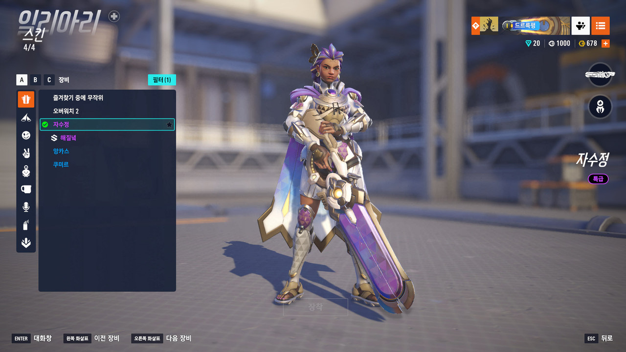 Kakao Talk 20251219 201544955 03