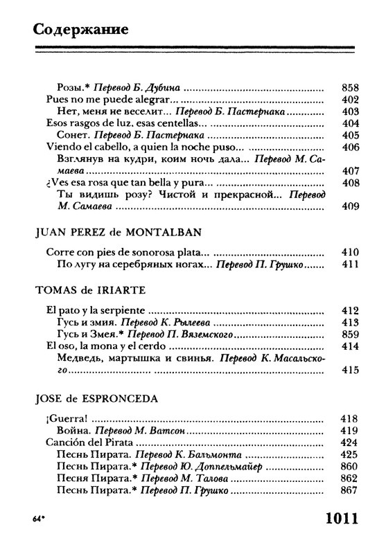 p0618
