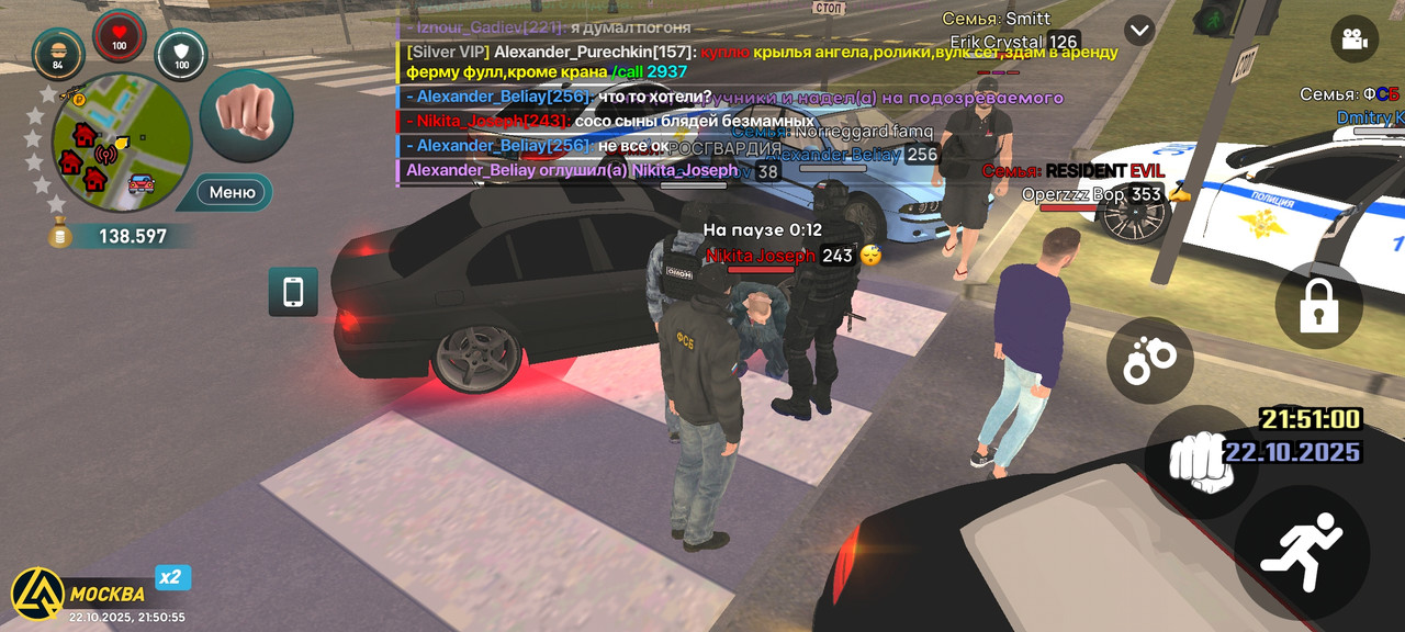 Screenshot_2025-10-22-21-50-55-538_com.liverussia.cr