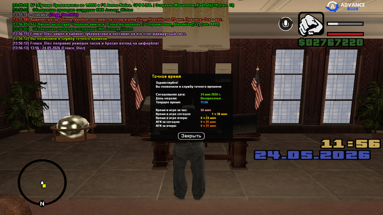 screenshot 2026 05 24 13 56 13 886