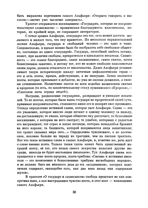 p0033