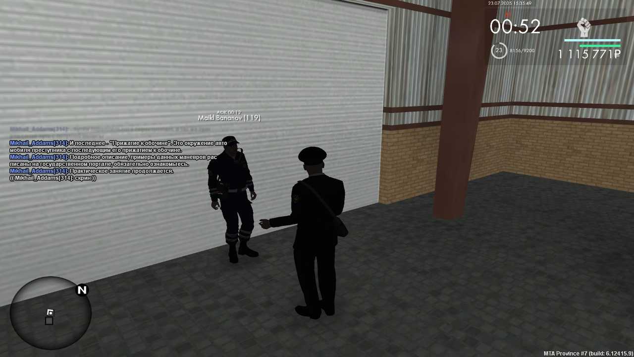 Снимок экрана (396)