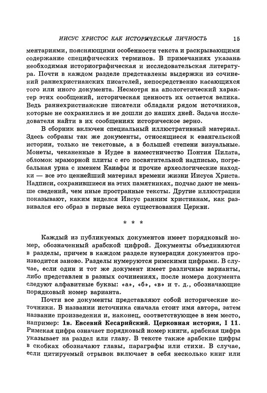 p0015