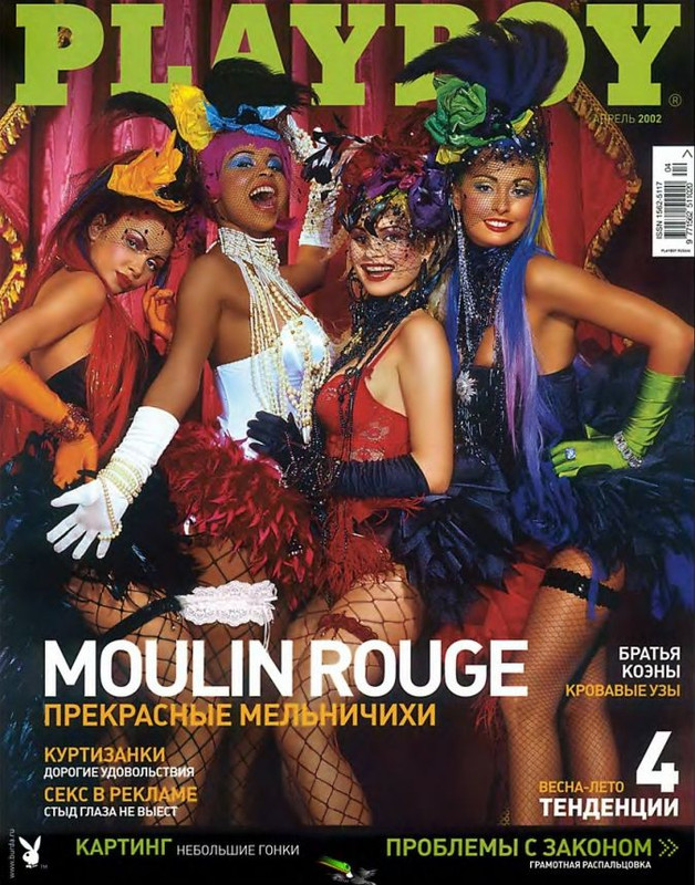 Виктория Кастро 00