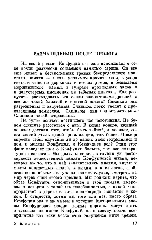 p0017