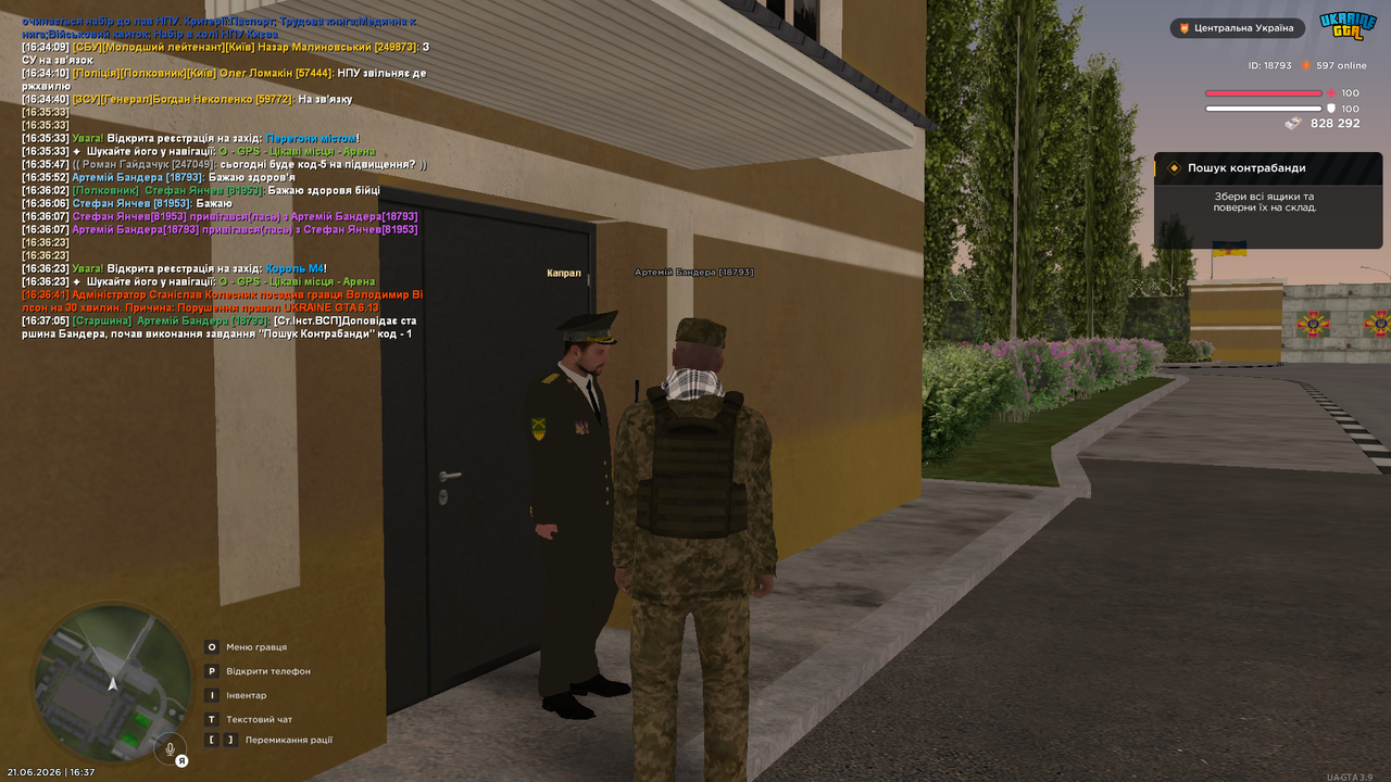 Screenshot (388)