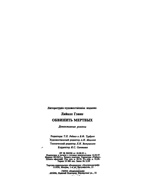 p0510