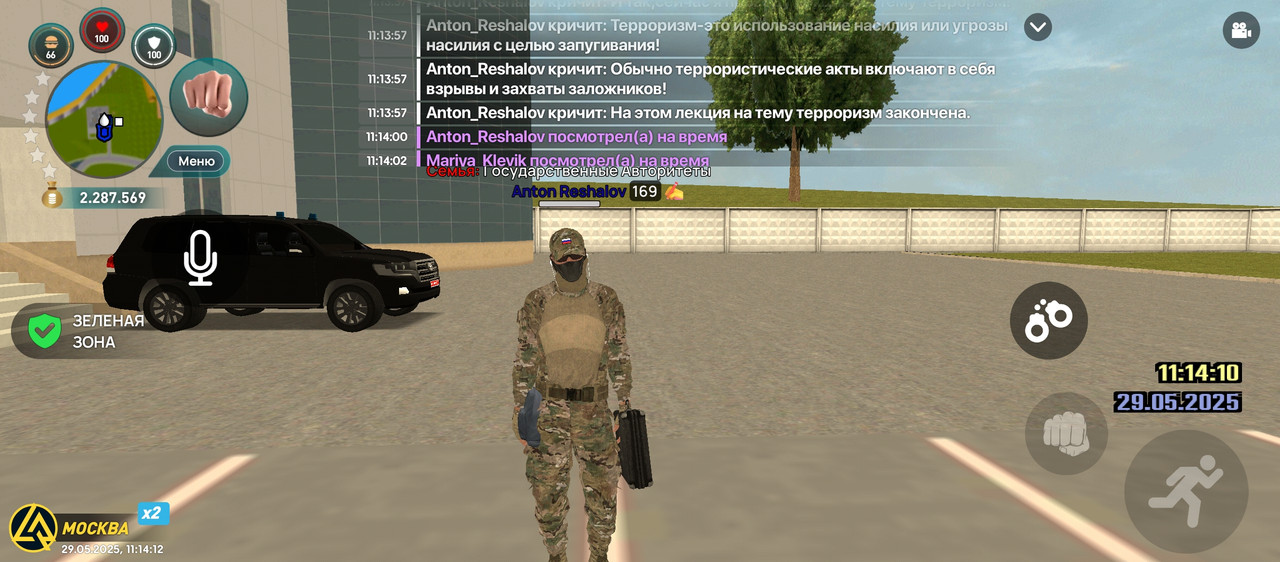 Screenshot_2025-05-29-11-14-12-782_com.liverussia.cr