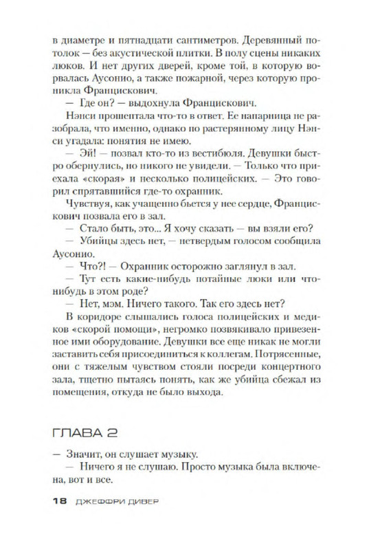 p0017