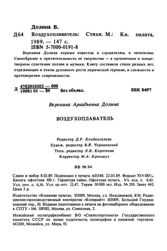 1989-page-0153