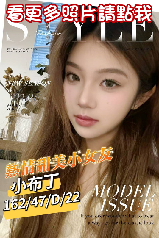 台南外送茶