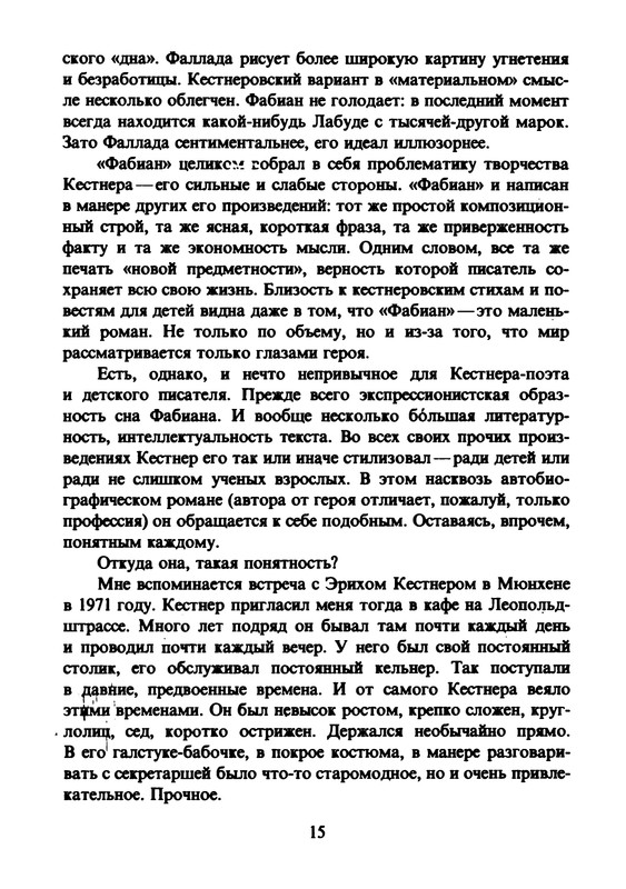 p0019