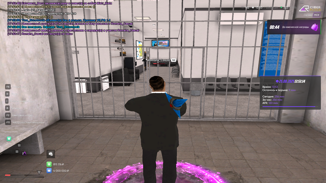 Снимок экрана (194)