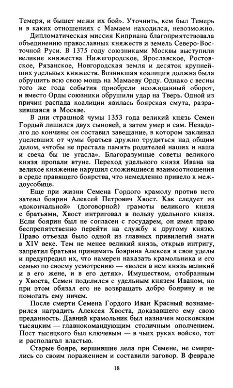 p0019
