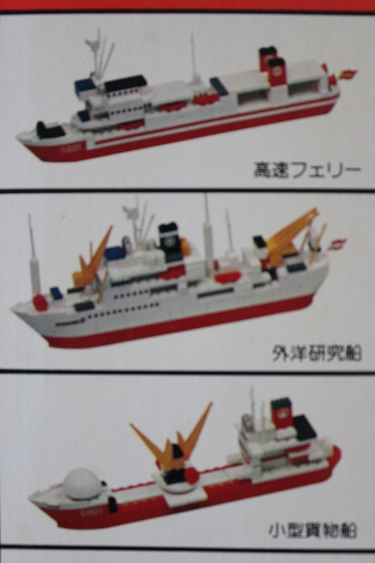 TS-45 Modelos a montar (11)