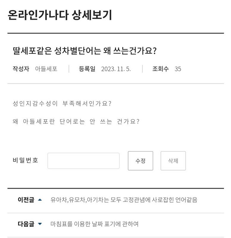 SE-db771f9a-7d40-11ee-bb96-058a2f508d8a.