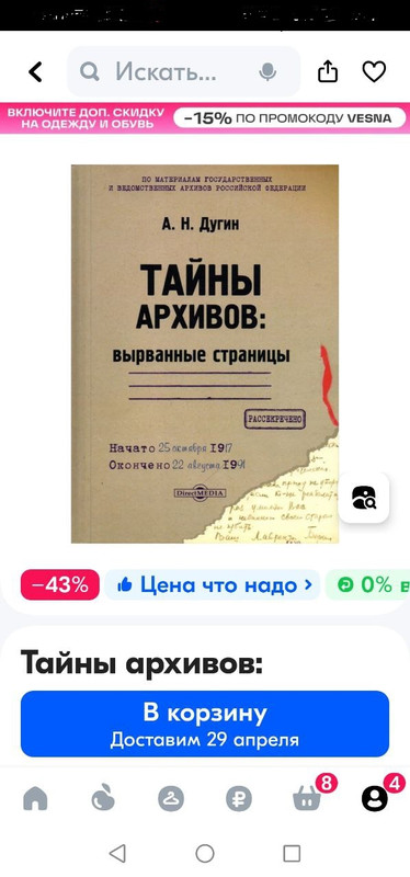 Изображение
