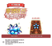 pk pc notos 10 bg info