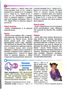 Spitsy-masteritsy-2011-20-oktyabr-16