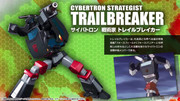 Transformers-Masterpiece-MP-56-Trailbreaker-9