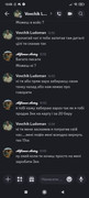 Screenshot-2026-05-19-12-55-43-752-com-discord