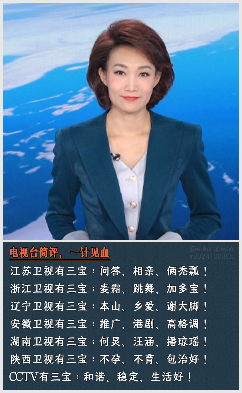 https://i.postimg.cc/7D3jYcFZ/2024100305.jpg