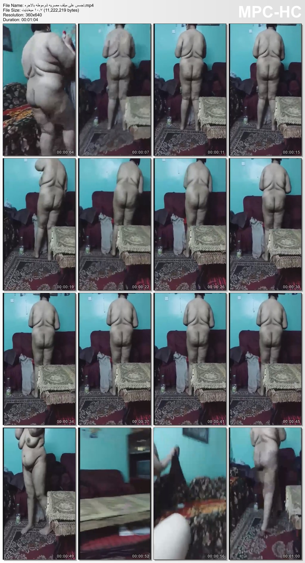 من حصريات - تجسس على ميلف شرموطه مربربه مصريه فى اواخر الاربعينات الزبون  يصورها بعد النيك وهى ملط فى الصاله | منتديات سكس الظلام نسوانجى نودز عربى  نودز مصرى سكس مصرى افلام