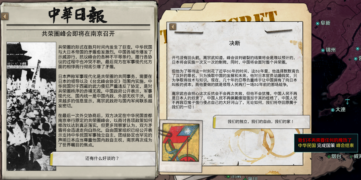 TNO 道阻且长 高卡卡 Long and Arduous Road 结档记录