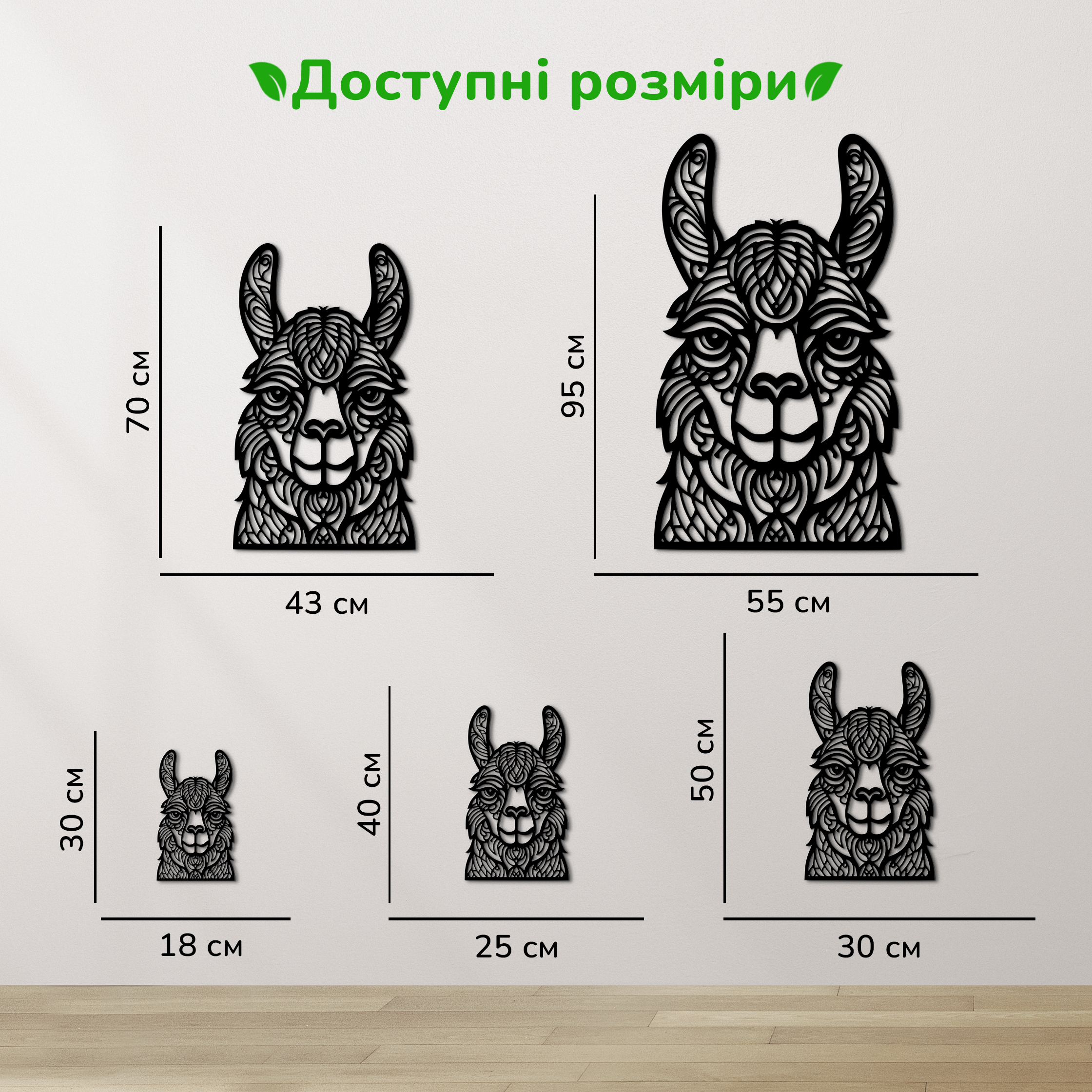 дерев'яний декор на стіну, настінний декор в кімнату, дерев'яний декор стін, декоративне панно з дерева, декор з дерева на стіну, сучасна картина на стіну, дерев'яне панно на стіну, настінний декор для дому