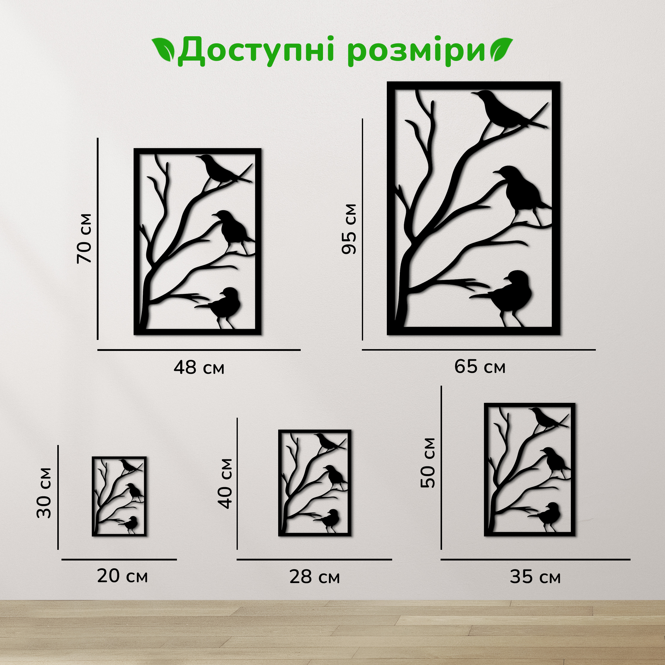 дерев'яний декор на стіну, настінний декор в кімнату, дерев'яний декор стін, декоративне панно з дерева, декор з дерева на стіну, сучасна картина на стіну, дерев'яне панно на стіну, настінний декор для дому