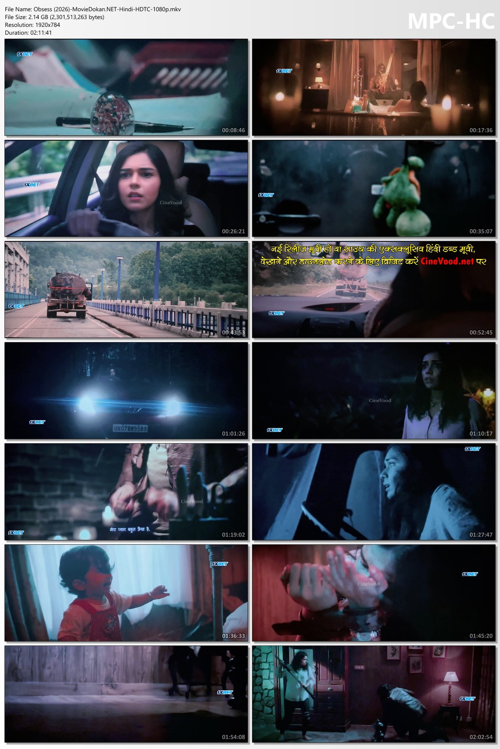 moviedokan