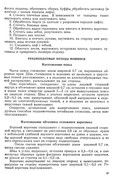 1958-88