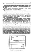 Shyem-odezhdu-dlya-vsey-semi-127