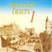 Starogradski biseri - Kolekcija	 Front