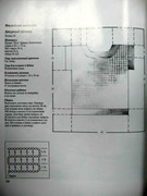 Khaydi-Fux-Vyazanie-kryuchkom-135