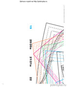 Shitye-i-Kroy-2013-02-209