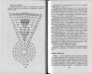Vyazanie-s-vozdushnymi-petlyami-64