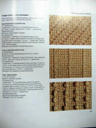 Khaydi-Fux-Vyazanie-kryuchkom-108