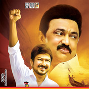 Udhayanidhi Stalin and Stalin Image 20