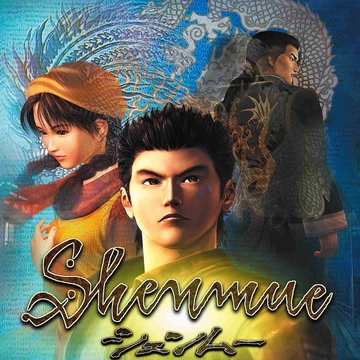 Shenmue 1 box art