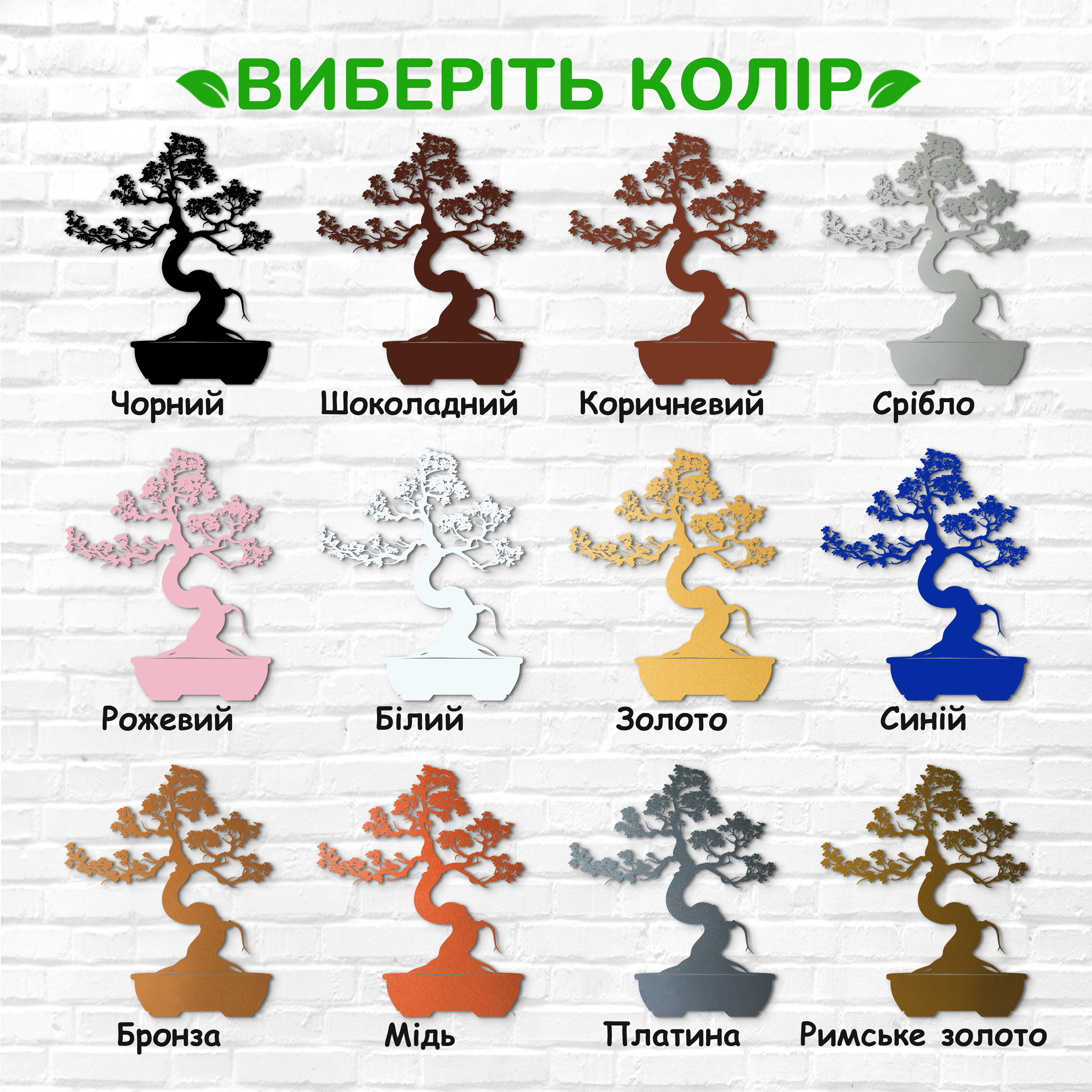 декоративне панно з дерева, сучасний декор для дому, декор з дерева на стіну, дерев'яне панно на стіну, сучасні картини для інтер єру, інтер'єрна картина з дерева, дерев'яний декор на стіну, сучасний декор стін