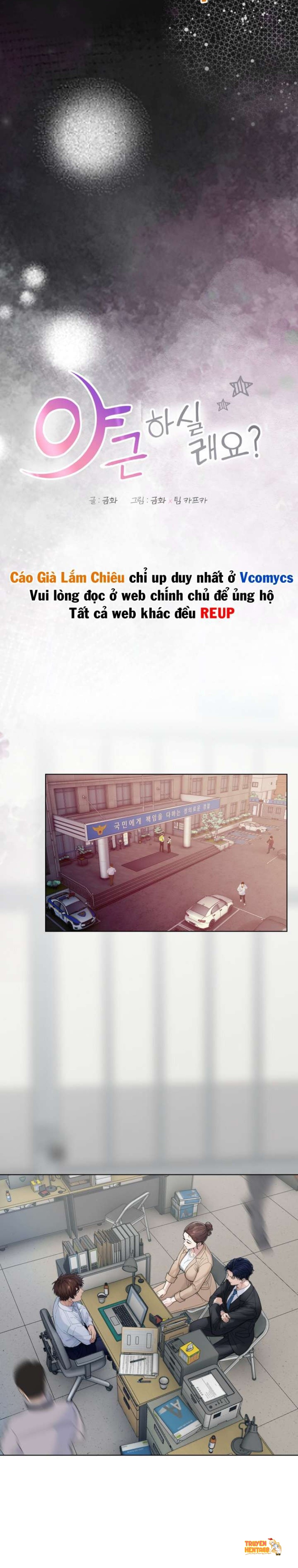 Xem ảnh [18+] Muốn Tăng Ca Không? - Chapter 11 - tmps9xf3uaz - Truyenhentaiz.net