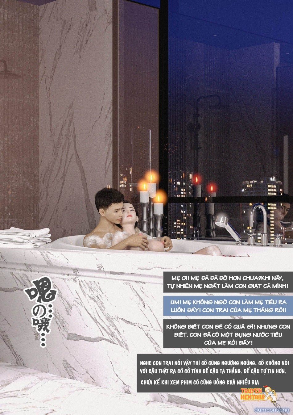 Xem ảnh Ham Muốn Kì Lạ Với Mẹ - Chapter 3 - tmp2l3tk vd - Truyenhentaiz.net