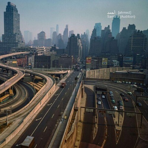 Ahmed - Sama a (Audition) (2025)