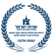 מכללת אורות ישראל