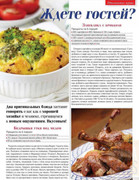 Shitye-i-Kroy-2014-04-47