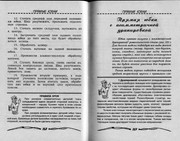 85