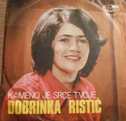 Dobrinka Ristic 1974 - Kameno je srce tvoje Prednja