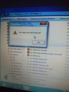 Выдается ошибка при прошивке